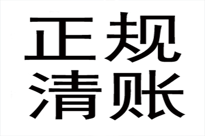 协助追回孙女士10万租房押金